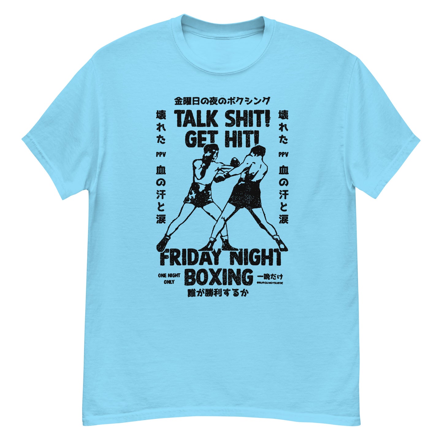 Friday Night Boxing T-Shirt