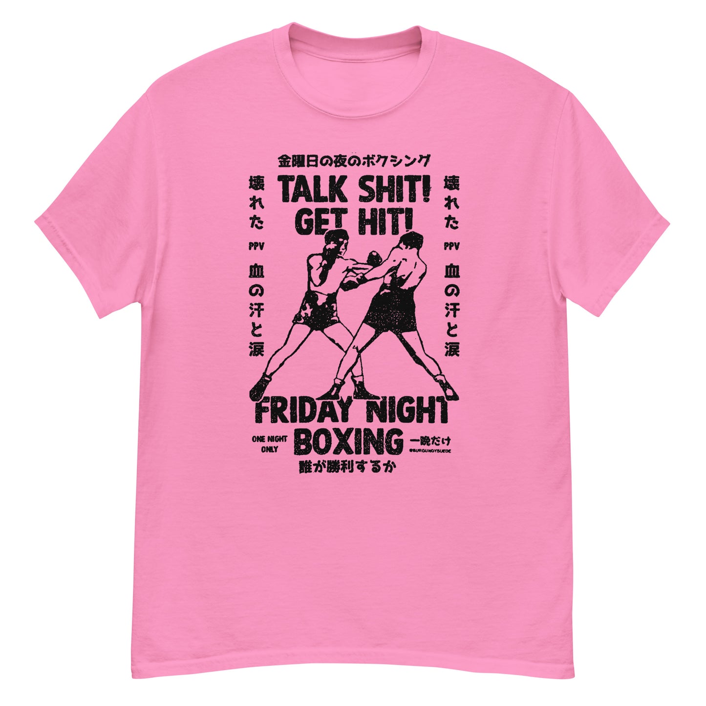 Friday Night Boxing T-Shirt